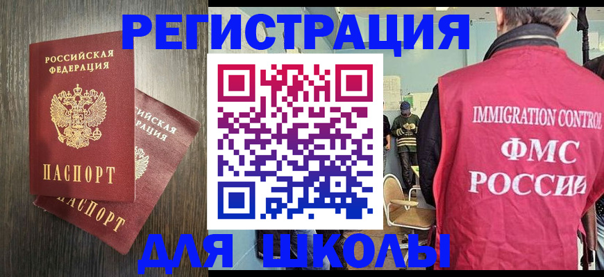 временная регистрация собственник в Бокситогорске