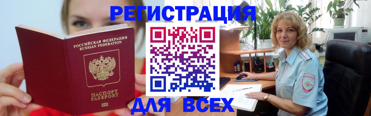 регистрация для школы в Бокситогорске