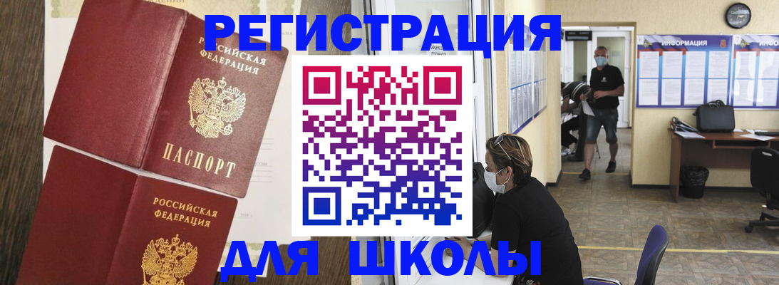 где прописаться в Бокситогорске
